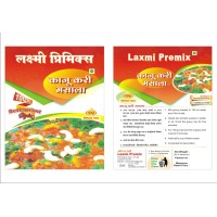 Premix Kaju Curry Masala//Restaurant Style Taste